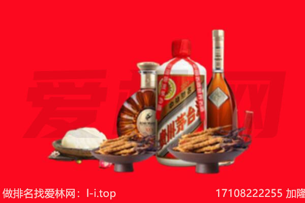 深圳南山区礼品回收.jpg