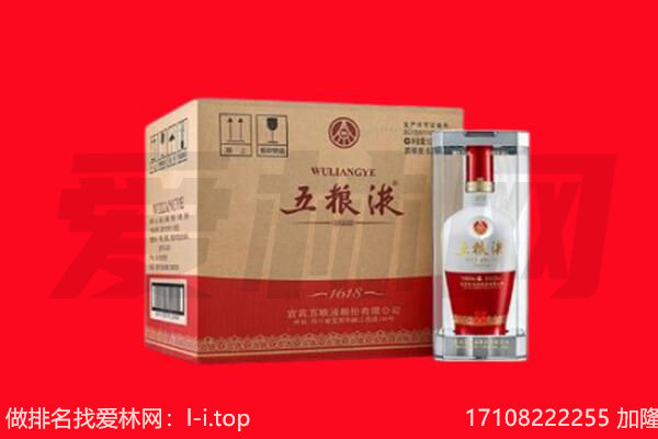 深圳南山区回收名酒