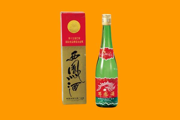 深圳南山区回收西凤酒